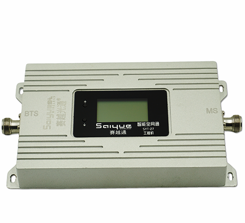  讷河TDD-LTE 1.8G微型直放站专网放大器200mw