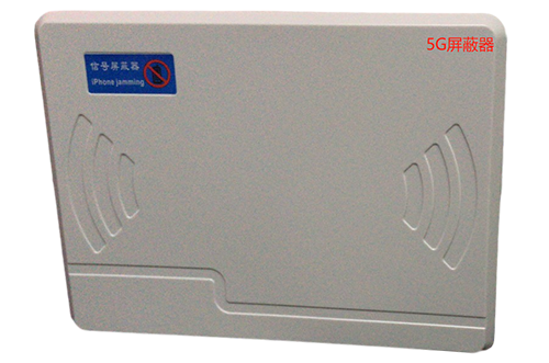 讷河经济型移动通信干扰器7路