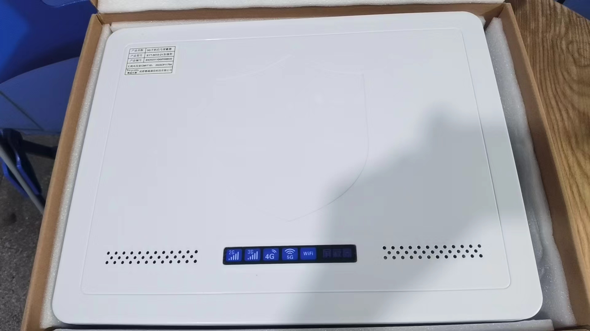  讷河内置21路移动通信干扰器