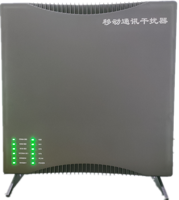  讷河信令级放装型数字移动通信干扰器