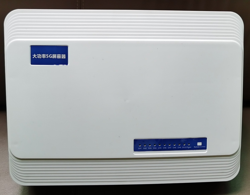  讷河内置11路移动通信干扰器