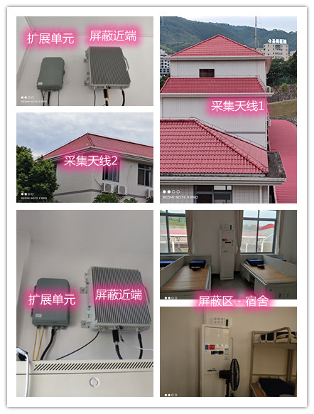  讷河某武警部队宿舍屏蔽案例（数字信令级）