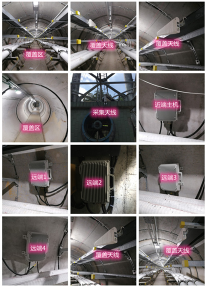  讷河电力管廊覆盖天线方案案例